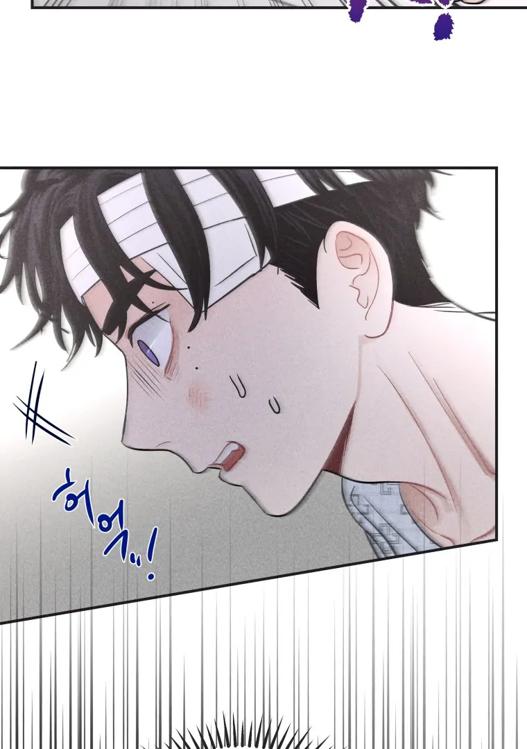 Ghost Romance chapter 51 page 24