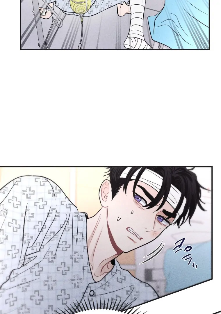 Ghost Romance chapter 51 page 28