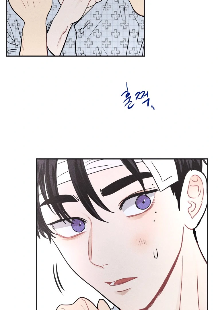 Ghost Romance chapter 51 page 32