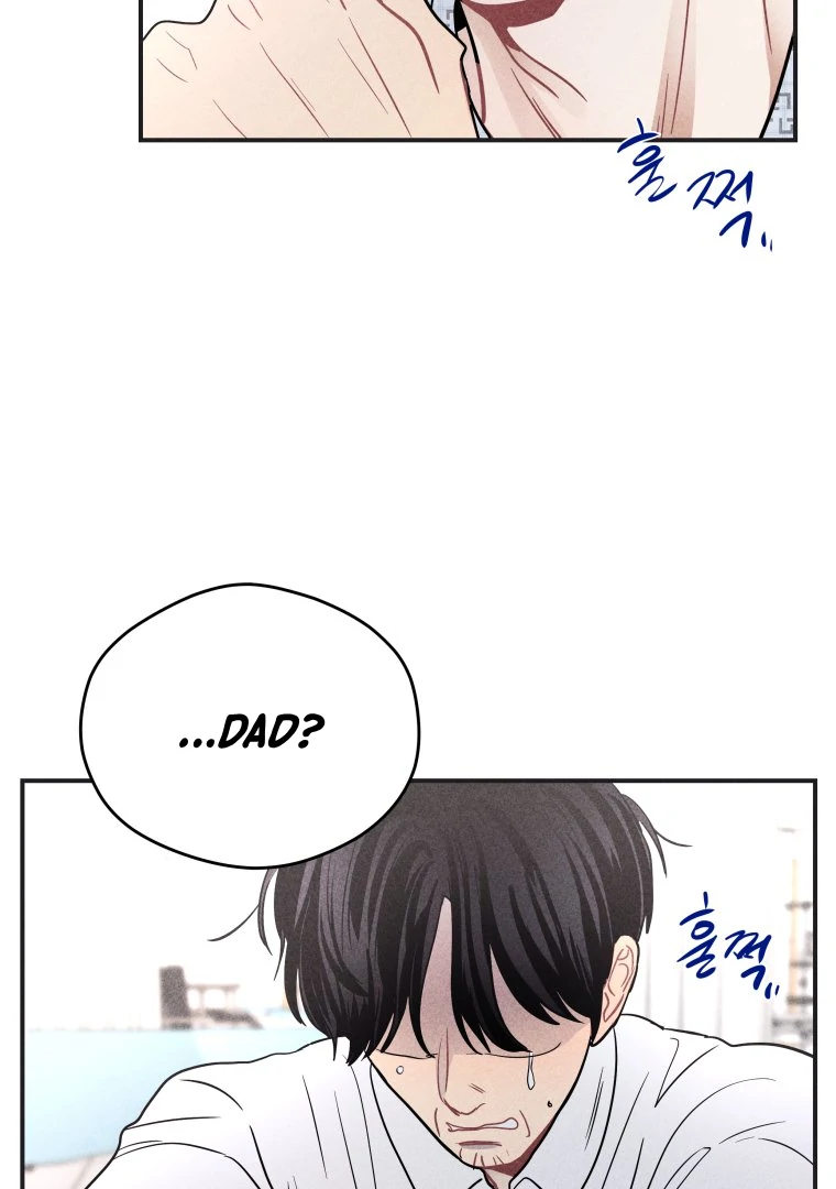 Ghost Romance chapter 51 page 33