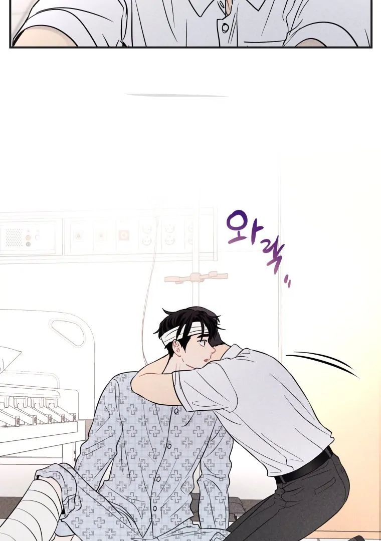 Ghost Romance chapter 51 page 34