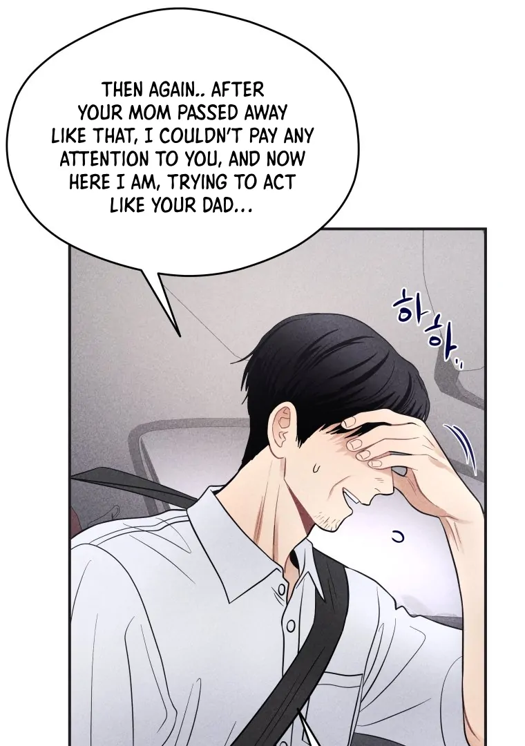 Ghost Romance chapter 51 page 59