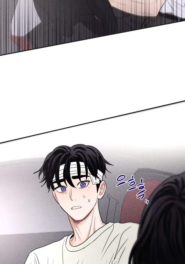Ghost Romance chapter 51 page 73