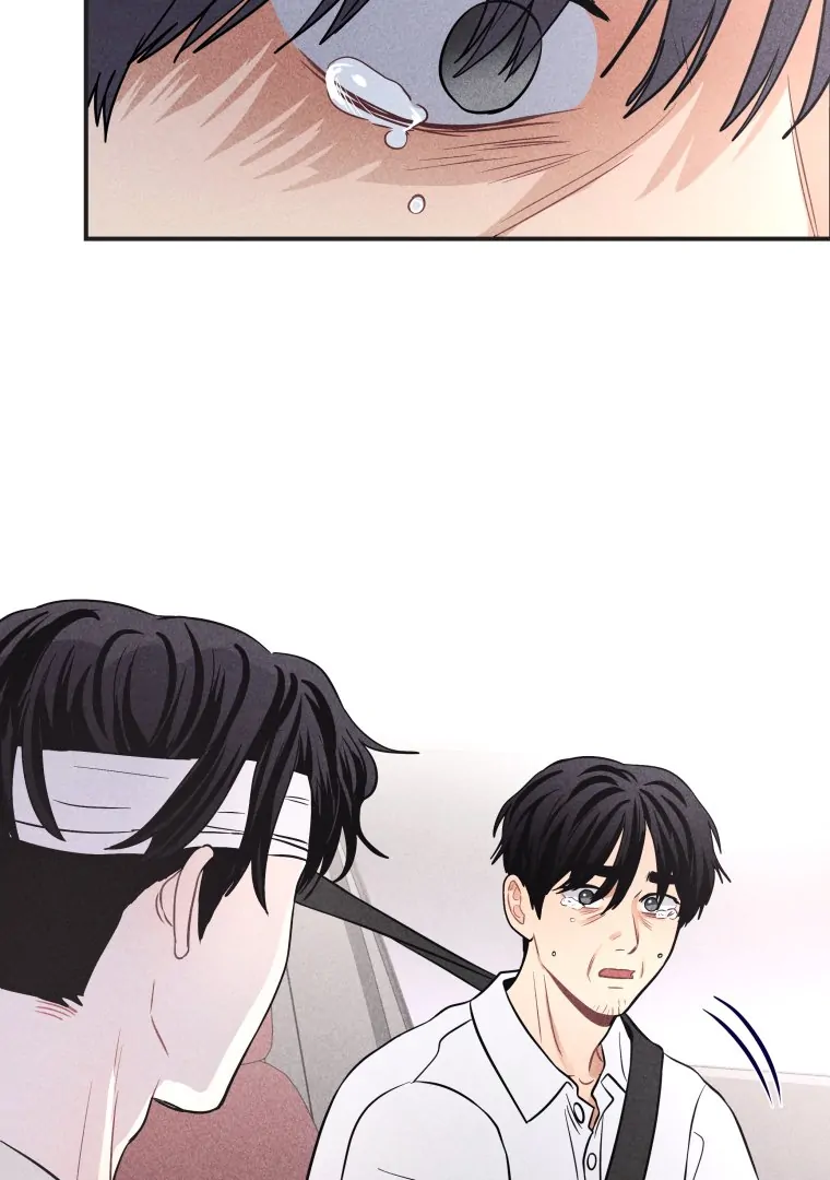 Ghost Romance chapter 51 page 79