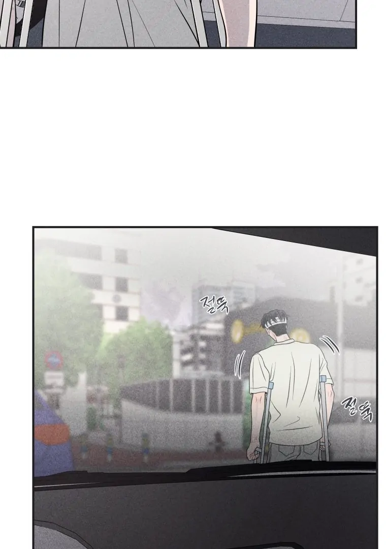 Ghost Romance chapter 51 page 95