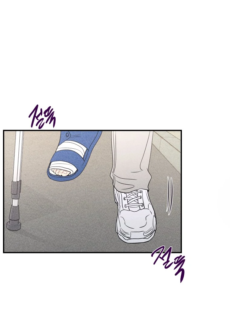 Ghost Romance chapter 52 page 1