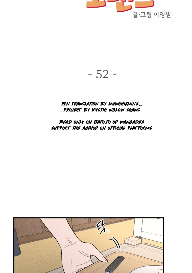 Ghost Romance chapter 52 page 14