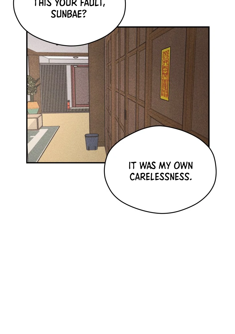 Ghost Romance chapter 52 page 25