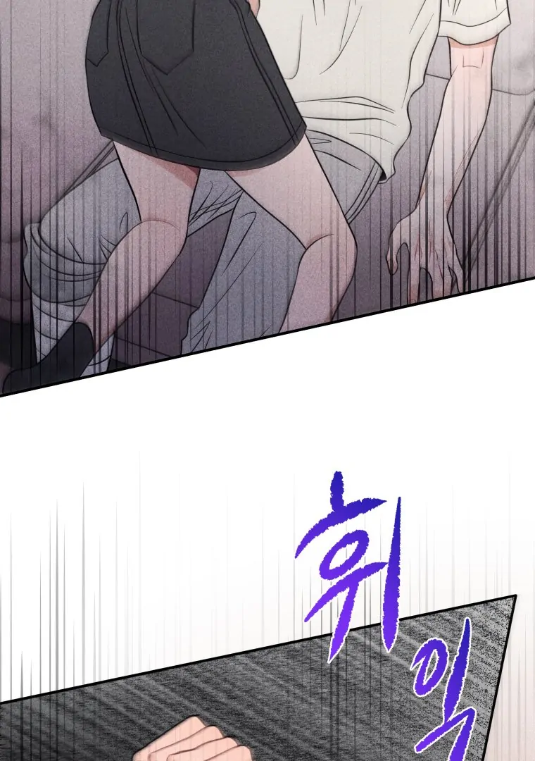 Ghost Romance chapter 52 page 40
