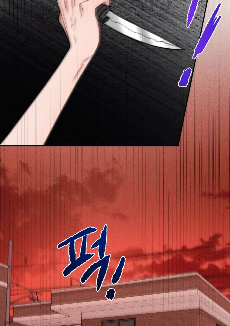 Ghost Romance chapter 52 page 41