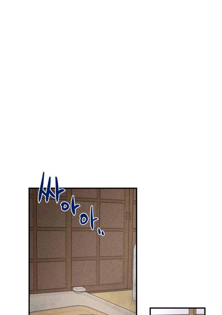 Ghost Romance chapter 52 page 43