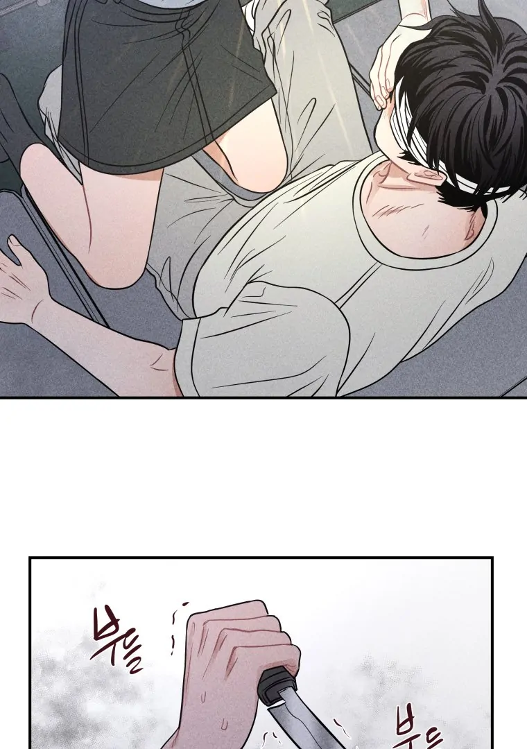 Ghost Romance chapter 52 page 46