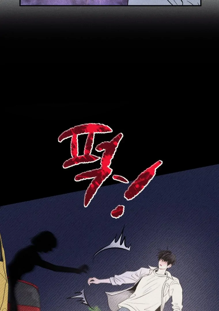 Ghost Romance chapter 52 page 67