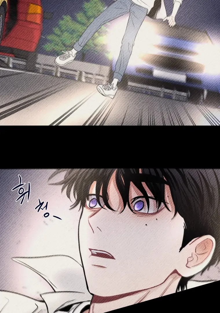 Ghost Romance chapter 52 page 68