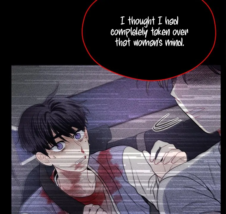Ghost Romance chapter 52 page 81