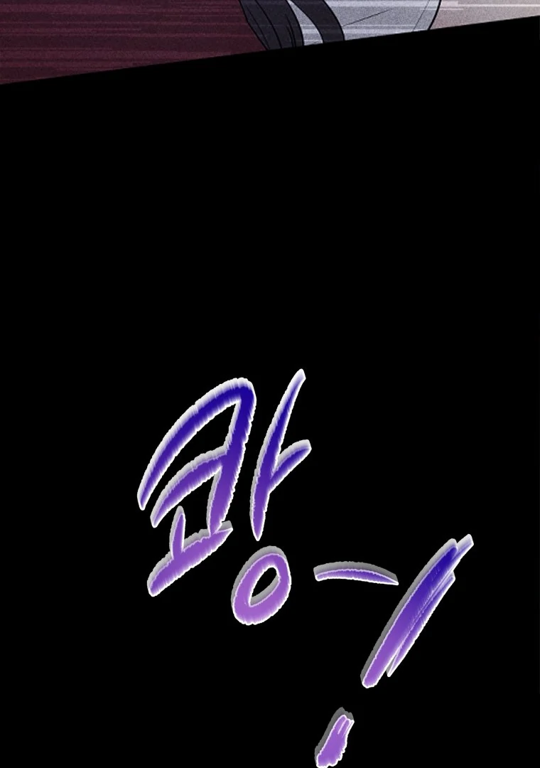 Ghost Romance chapter 52 page 83