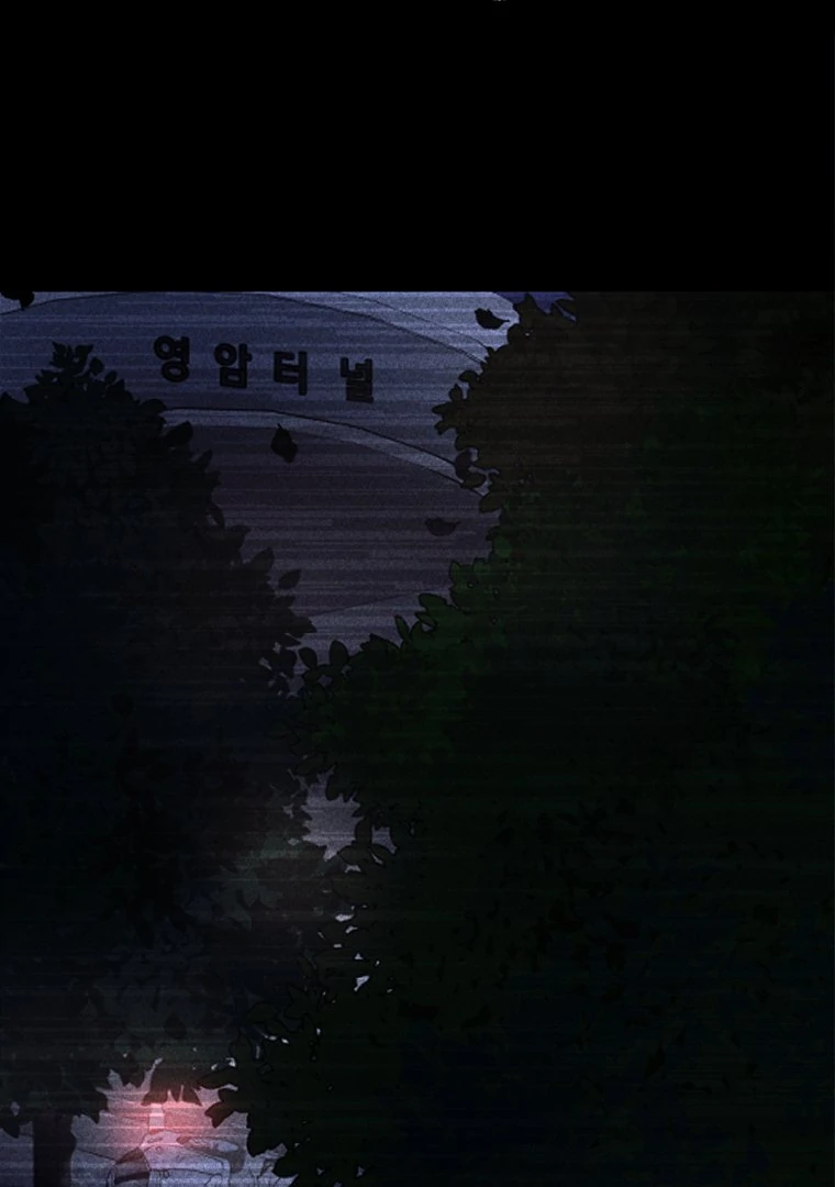 Ghost Romance chapter 52 page 84