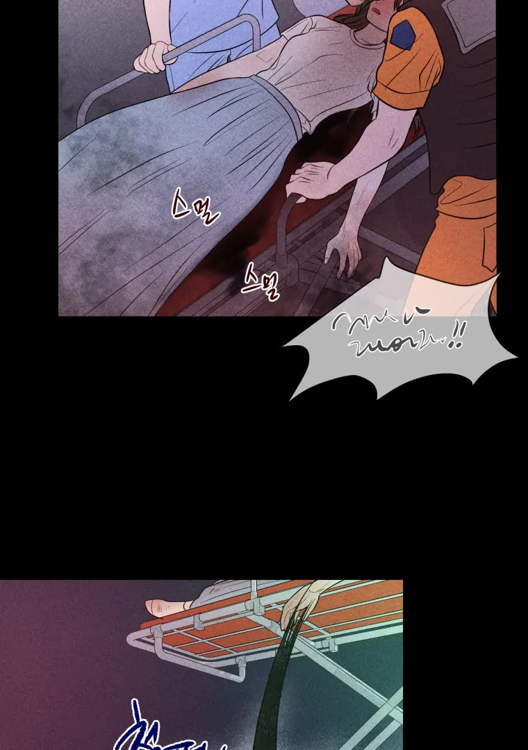 Ghost Romance chapter 52 page 95