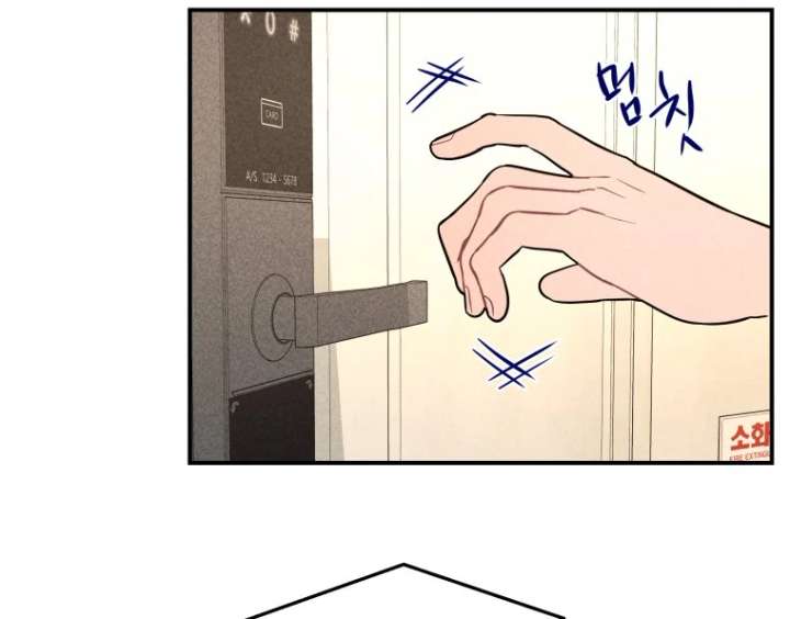 Ghost Romance chapter 53 page 80