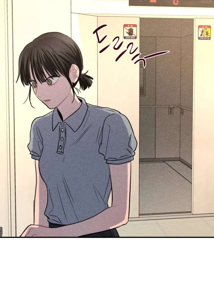 Ghost Romance chapter 53 page 82