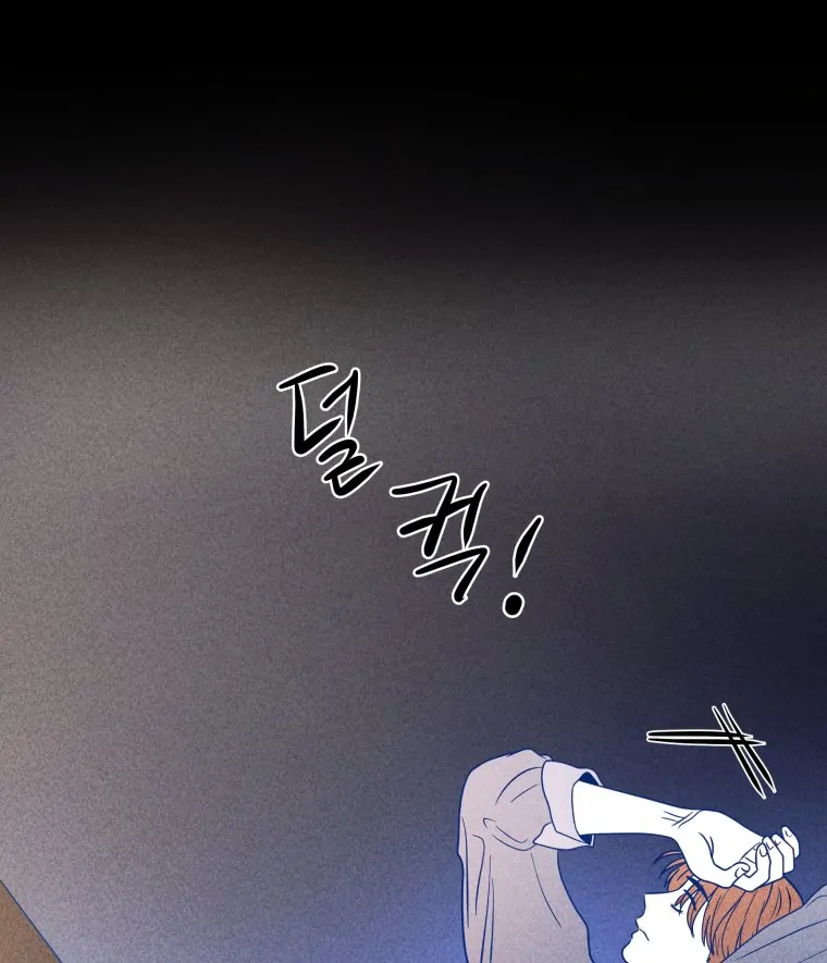 Ghost Romance chapter 55 page 32