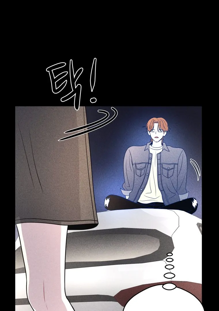 Ghost Romance chapter 55 page 34