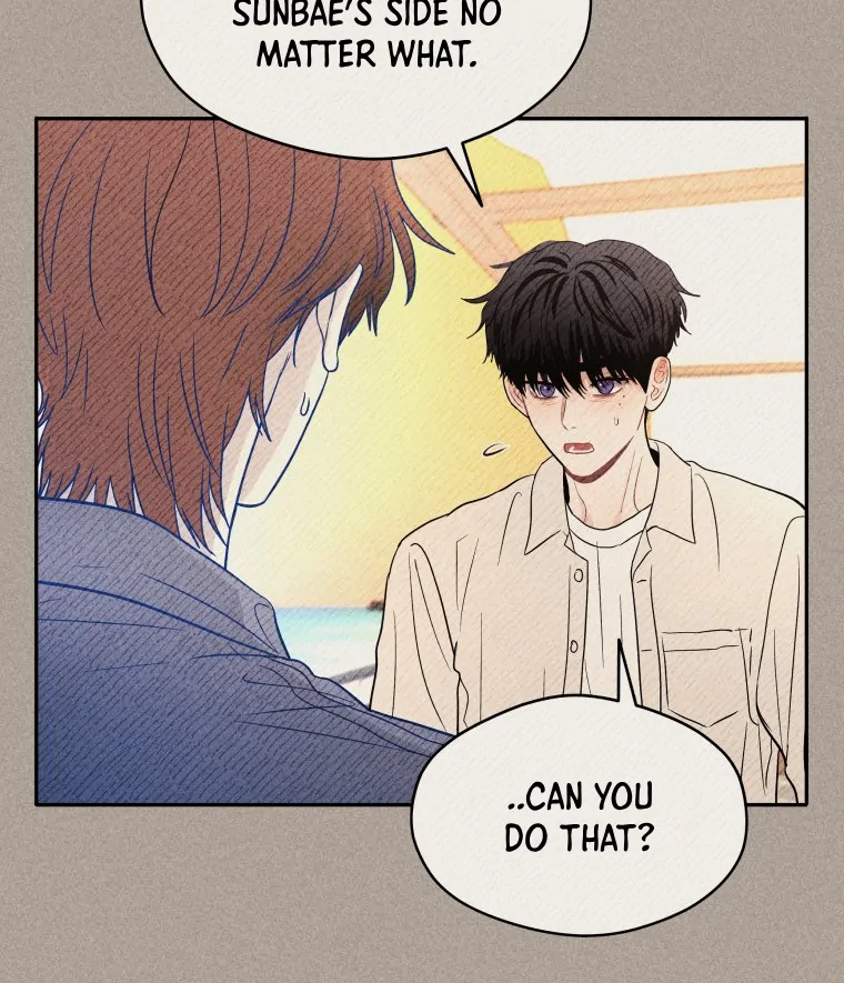 Ghost Romance chapter 55 page 39