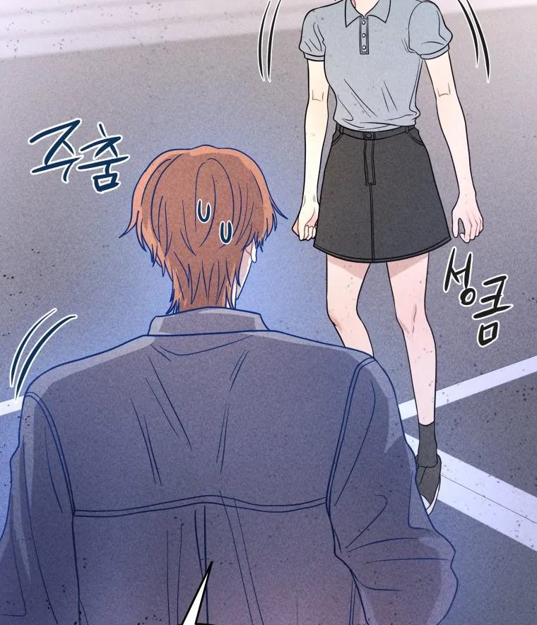 Ghost Romance chapter 55 page 47