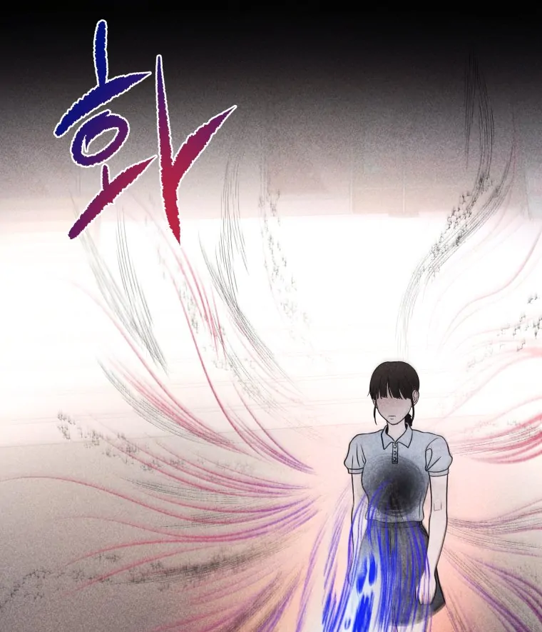Ghost Romance chapter 55 page 55