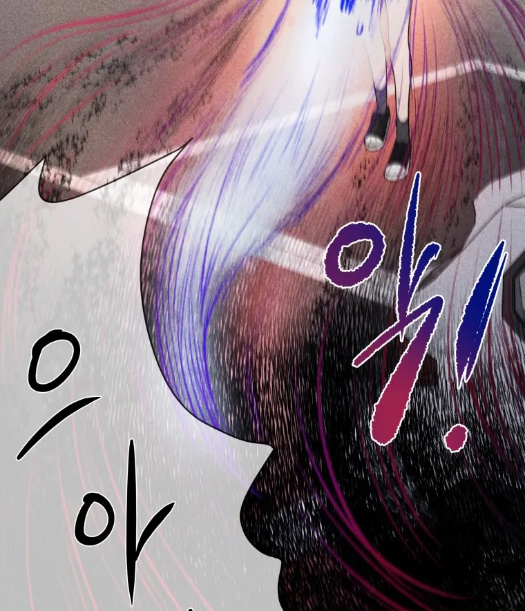Ghost Romance chapter 55 page 56