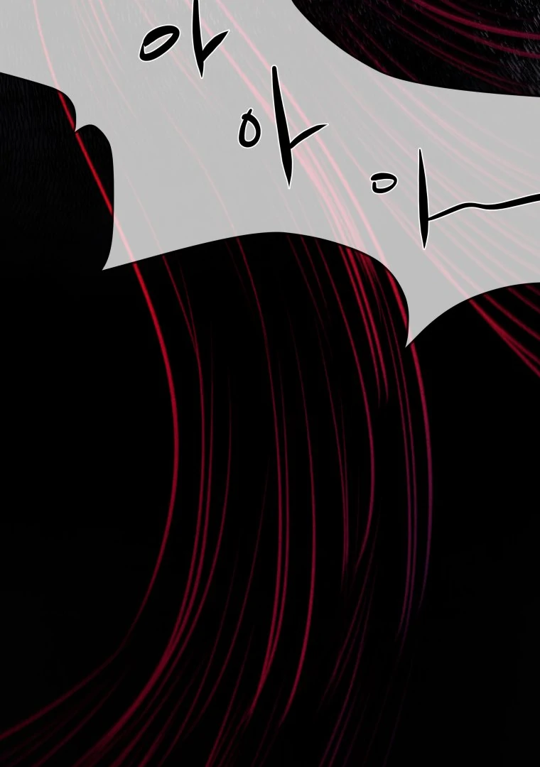 Ghost Romance chapter 55 page 57