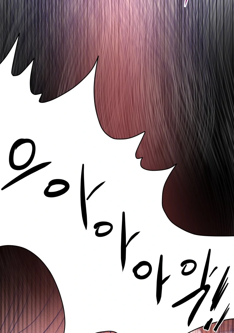 Ghost Romance chapter 55 page 66