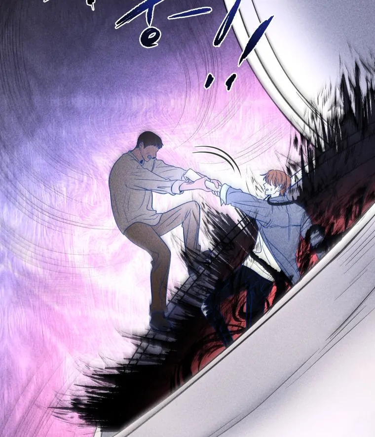 Ghost Romance chapter 55 page 80