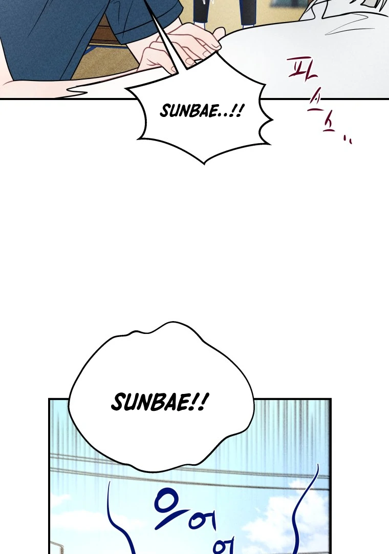 Ghost Romance chapter 58 page 15