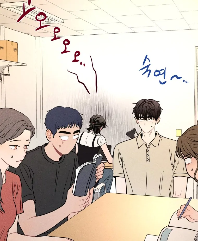 Ghost Romance chapter 58 page 20