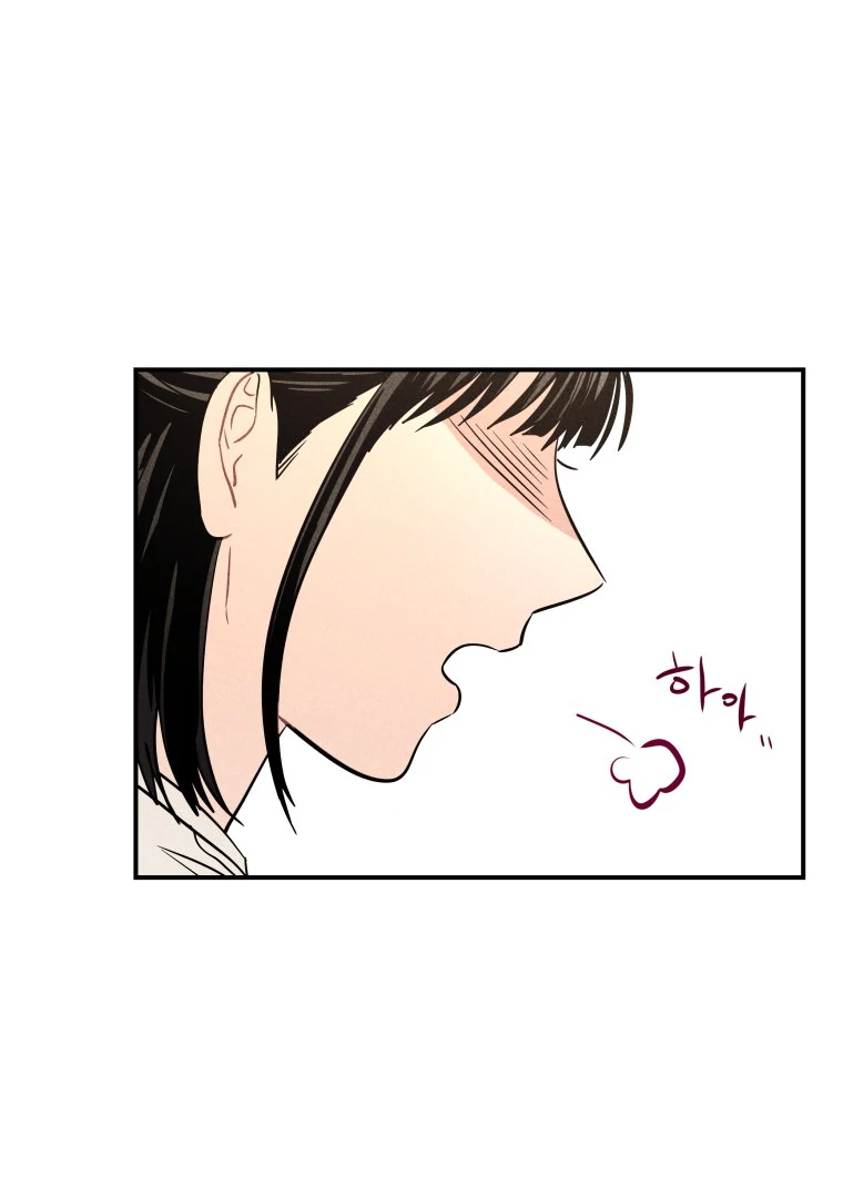 Ghost Romance chapter 58 page 25
