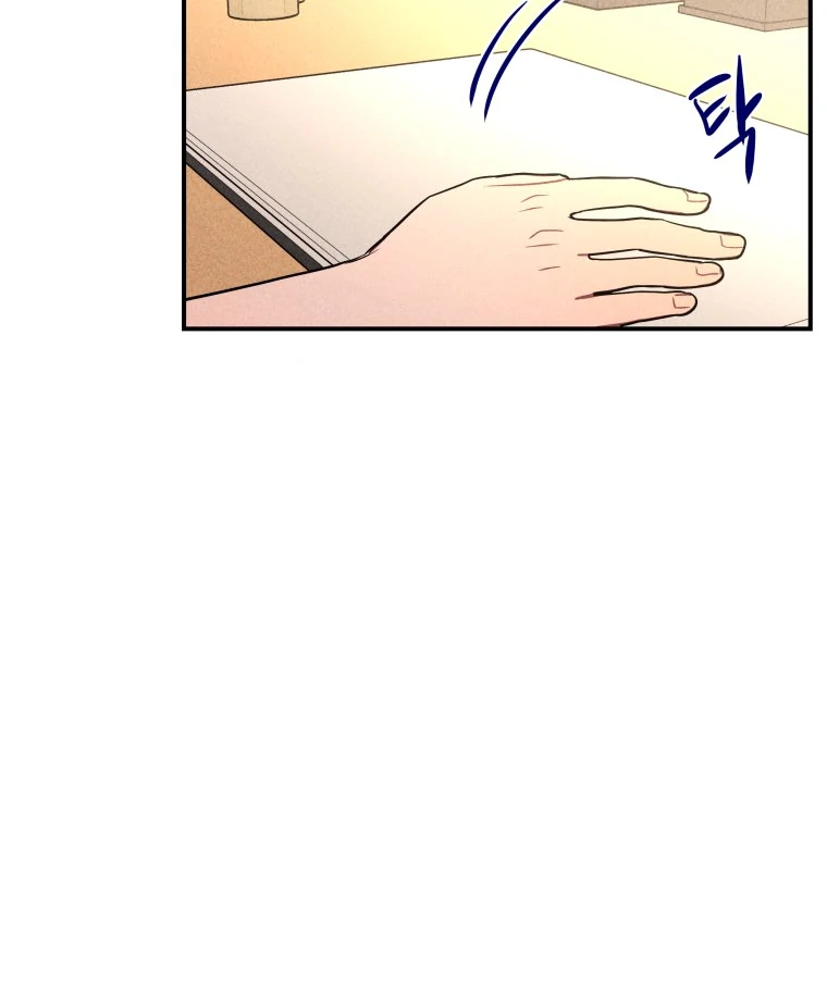 Ghost Romance chapter 58 page 42