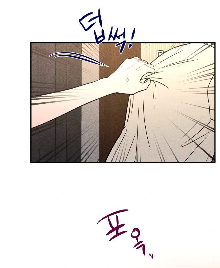 Ghost Romance chapter 58 page 49