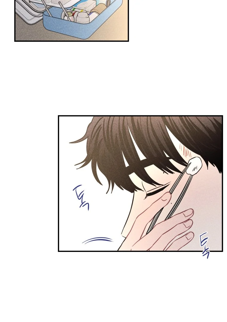 Ghost Romance chapter 58 page 57