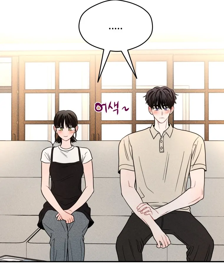Ghost Romance chapter 58 page 83