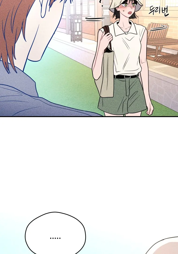 Ghost Romance chapter 59 page 3
