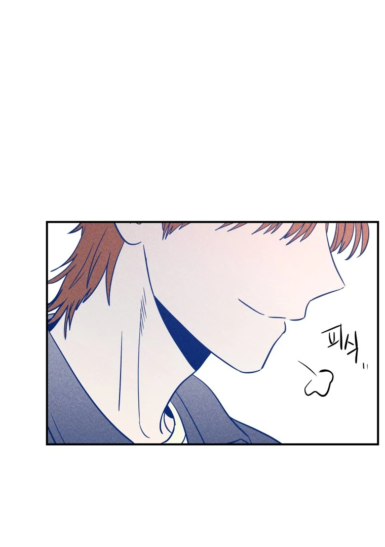 Ghost Romance chapter 59 page 22