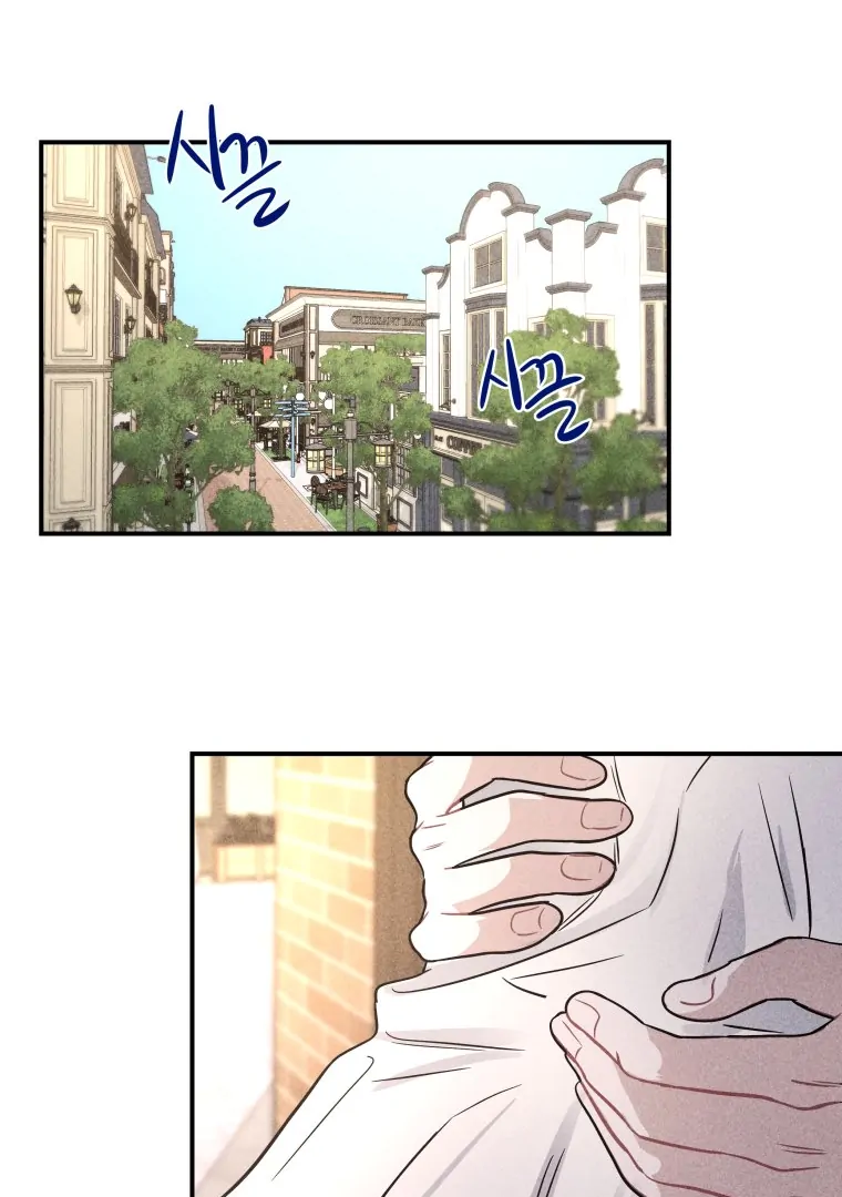 Ghost Romance chapter 59 page 94