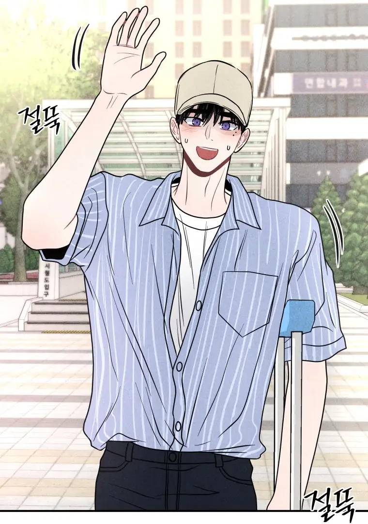 Ghost Romance chapter 60 page 12