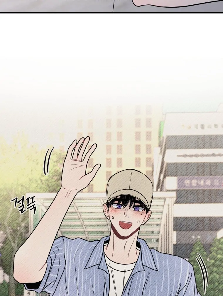 Ghost Romance chapter 60 page 39
