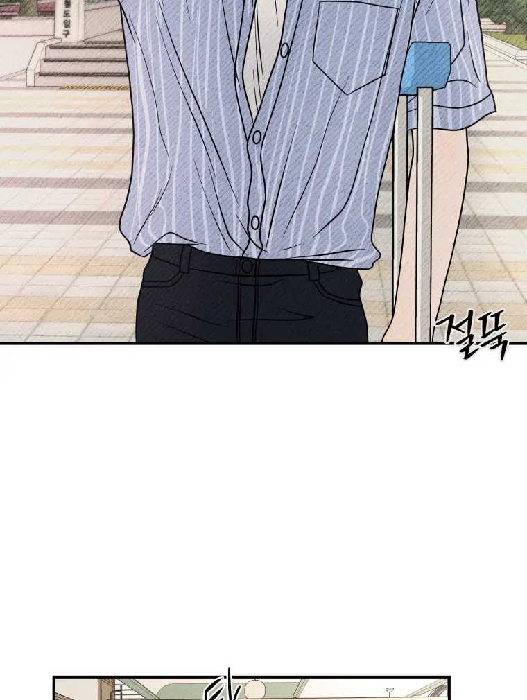 Ghost Romance chapter 60 page 40