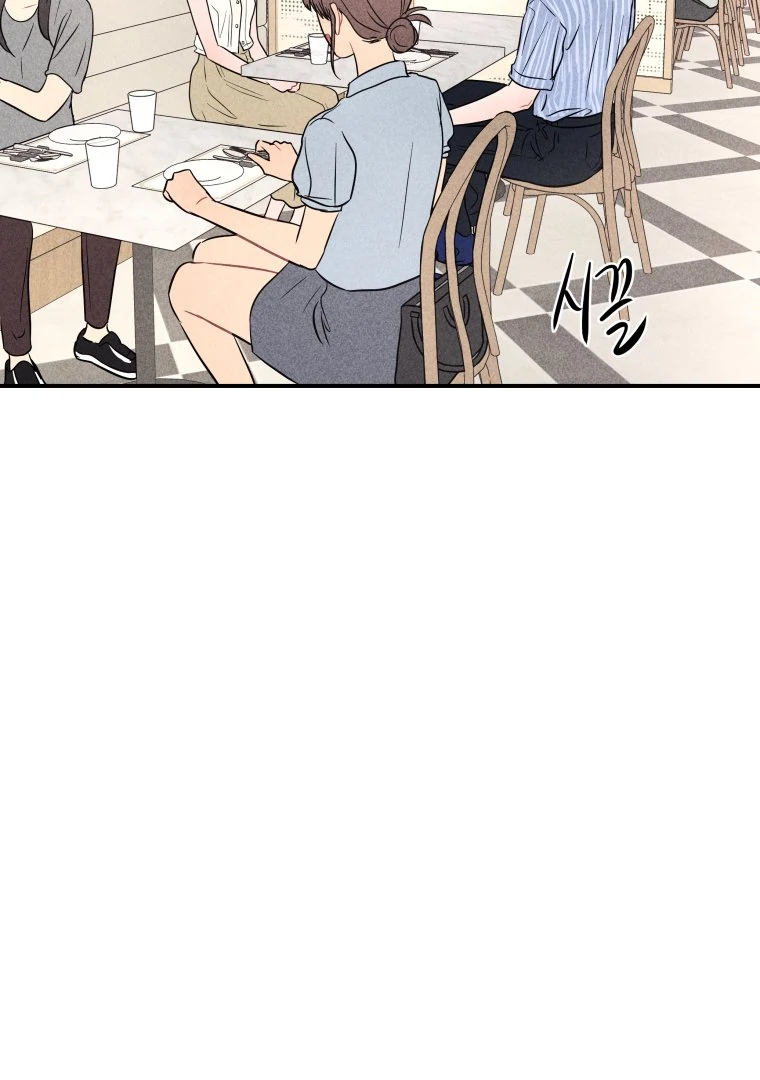 Ghost Romance chapter 60 page 53