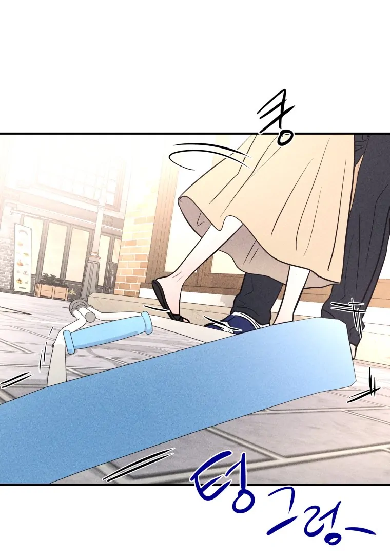 Ghost Romance chapter 60 page 90