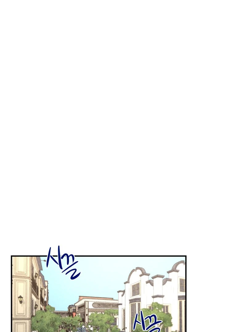 Ghost Romance chapter 60 page 91
