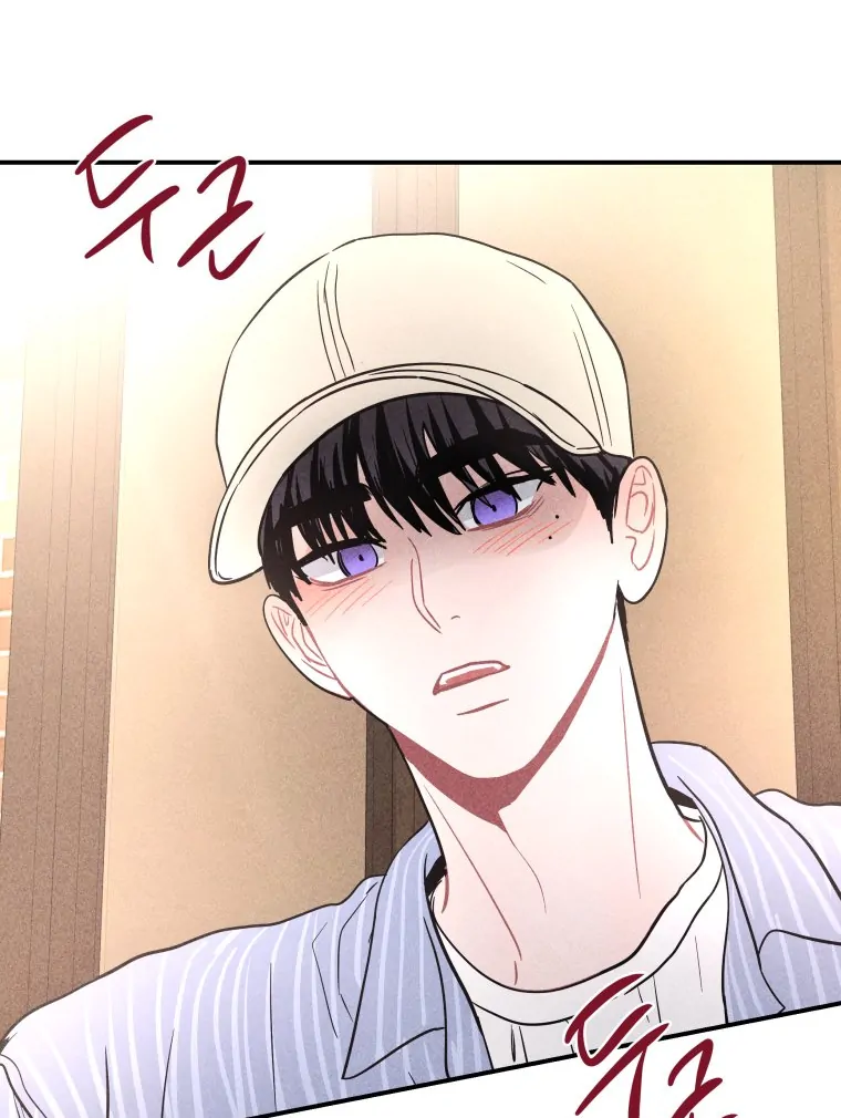 Ghost Romance chapter 60 page 95